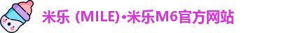 米乐